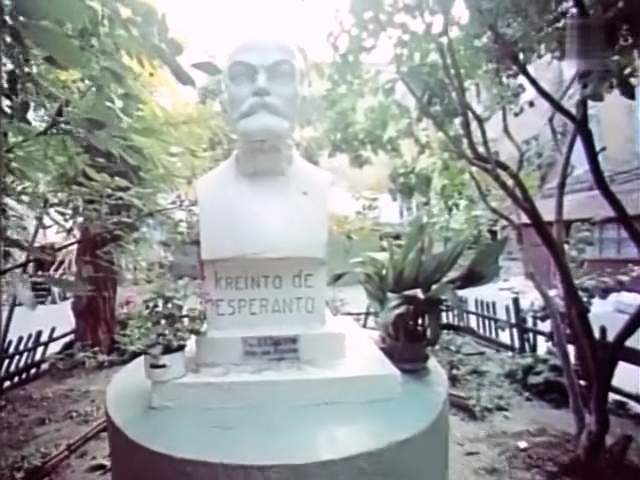 Памятник основателю эсперанто - доктору Заменгофу - на Дерибасовской,  4